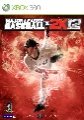 Cheats for MLB 2K12 on Xbox 360