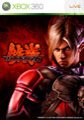 Cheats for Tekken 6 on Xbox 360