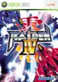 Cheats for Raiden IV on Xbox 360